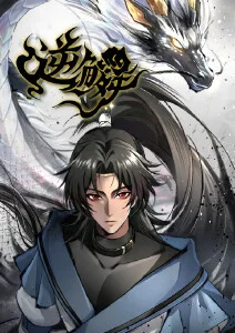 萤火列车漫画改编剧集在线观看