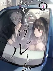 旧物新生综艺在线观看